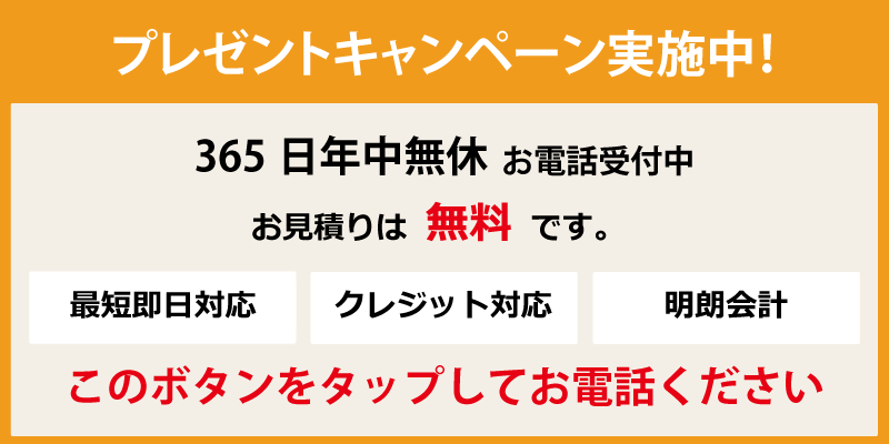 セール 千川 フライパン ゴミ