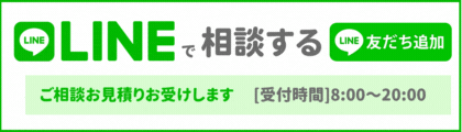 令和5年度版】東京都江東区の粗大ゴミ処分方法｜出し方・費用相場の全情報 ｜ 【公式】不用品回収なら東京片付け110番｜粗大ゴミ回収・ゴミ 屋敷・遺品整理など24時間受付中！