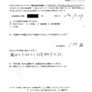 国立市の産業廃棄物処理業者 東京での不用品回収粗大ごみ出張引き取りの東京片付け110番