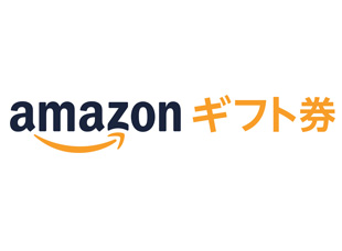 【限定1名さま】ドドドンと超豪華に！Amazonギフト券『10万円分』をプレゼント！