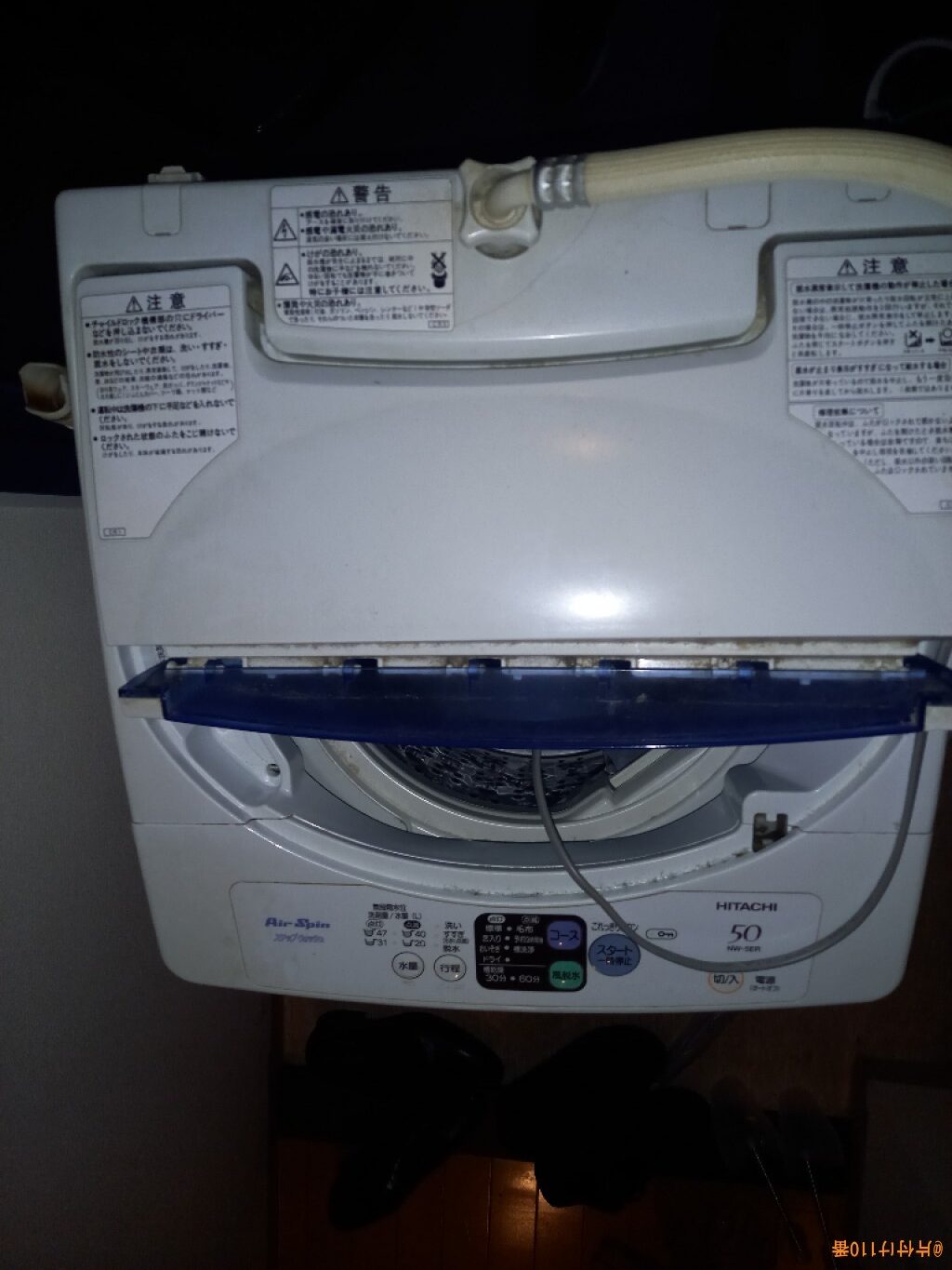 【世田谷区】洗濯機の回収・処分ご依頼　お客様の声
