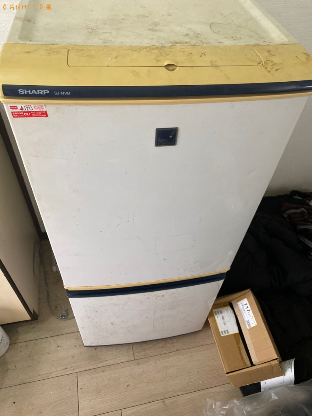 【世田谷区】電子レンジ、ガラステーブル、洗濯機、冷蔵庫等の回収