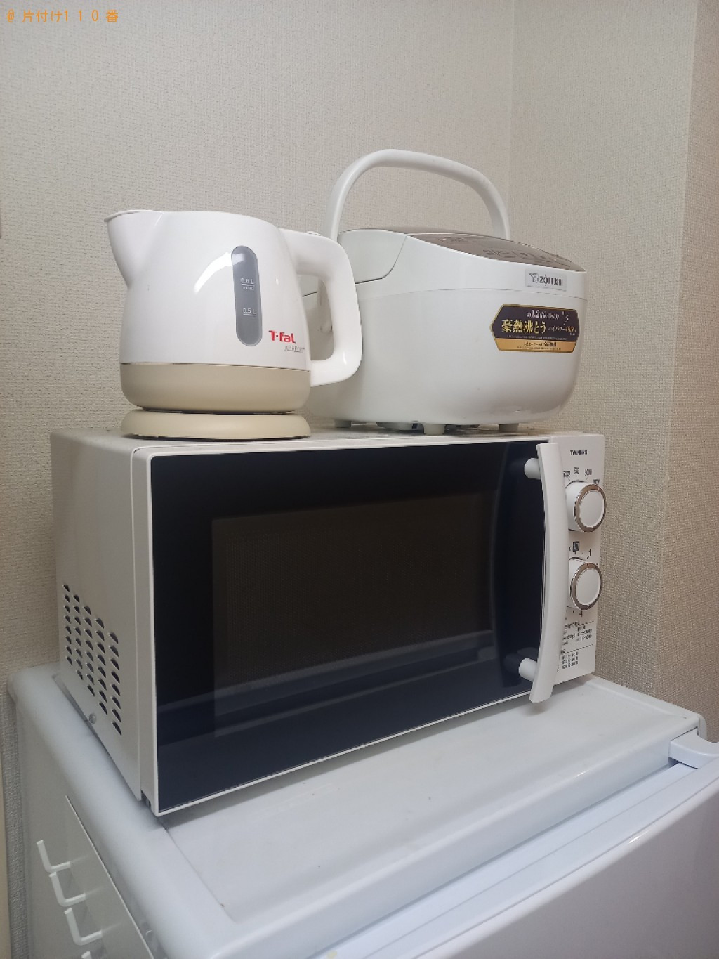 【練馬区】冷蔵庫、洗濯機、電子レンジ、加湿器、炊飯器等の回収