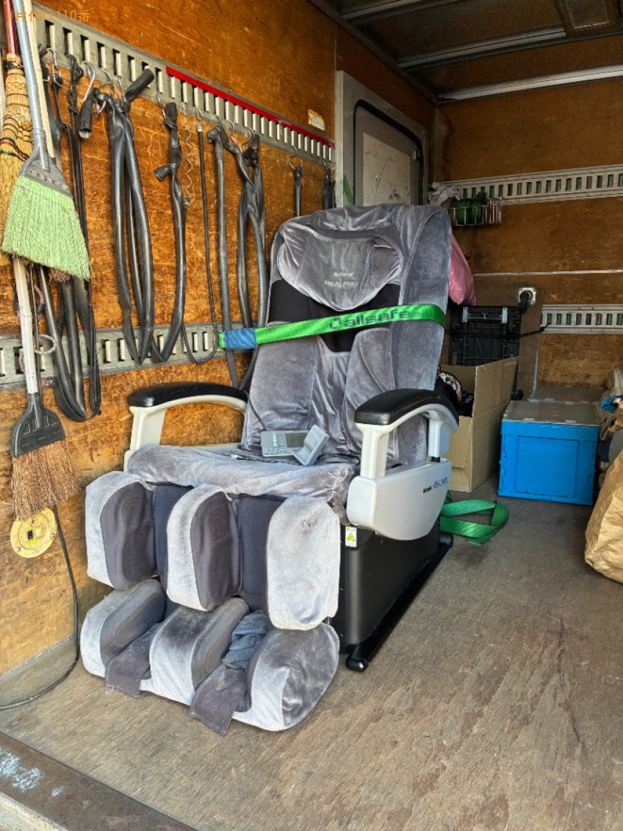 【足立区】マッサージチェアの回収・処分ご依頼 お客様の声